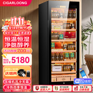 Cigarloong cl-120c1 cigar cabinet with constant temperature and humidity, cedar wood liner, water ion removal, ammonia and alcohol maintenance, wifi remote control, large capacity compressor, air-cooled, frost-free cigar and wine cabinet, black beech box maintenance, wifi + purified ammonia + constant temperature and humidity