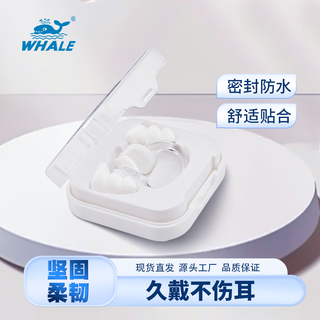 Whale swimming training earplugs nose clip silicone case in box preferred combination comfortable fit soft waterproof earplugs nose clip white/nose clip earplugs