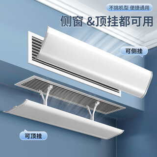 Little queen central air-conditioning windshield, windshield, duct, ceiling machine, blinds, air-conditioning outlet, baffle, office anti-direct blow, top-out wind, universal wind guide, top-mounted 120*20cm