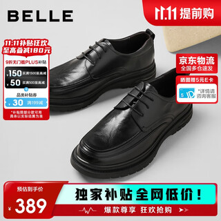 Belle commuting business leather shoes 2025 men's leather pleated height casual shoes a1373am4 black 2 43