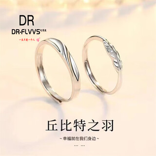 Platinum ring live pt950 couple ring men and women marriage proposal moissanite diamond ring 18 jane cupid's feather (live ring) + counter gift box couple