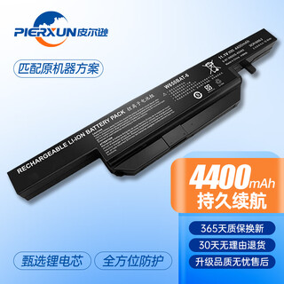Pierxun is suitable for shenzhou hasee ares k670e-g6d1 n650bat-6 laptop battery xuanlong destroyer dc-4641hm3 honor edition