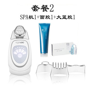 Luandun american nu skin fourth generation spa machine beauty set ageloc porcelain light machine nuskin second generation facial cleansing instrument beauty instrument package 2 (spa machine 1 facial glue 1 large blue glue 1) fourth generation