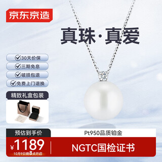 Made in tokyo, cherished natural freshwater pearl necklace for women 12-13mm platinum cultivated diamond pendant mid-autumn festival gift for girlfriend