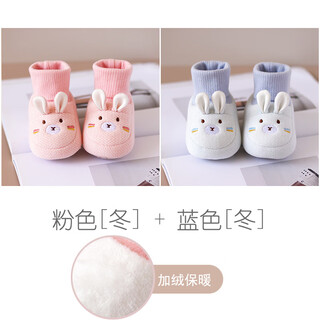 Aoyanlai baby shoes and socks 0 to 6 months spring baby shoes newborn baby shoes 3 non-falling soft sole all-in-one socks shoes cloth bottom 5 pink situ + blue situ winter style_2 pairs 11 inner length 10cm_reference 0-5 months