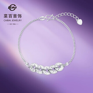 Caibai jewelry platinum bracelet pt950 platinum crushed ice five coin bracelet price approximately 7.95g approximately 16cm