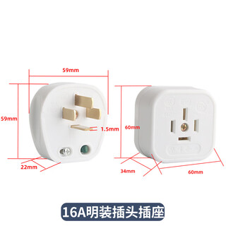 Zhengxinyuan four-eye claws 4 flat feet three-phase four-wire plug four-corner air conditioner 380v power socket 16a exposed set (plug + exposed socket) (5 pieces)