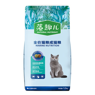 Zaoquer mcfudi cat food zaoquer full price stray cat adult cat general fattening gills official authentic adult cat tuna 1.5kg