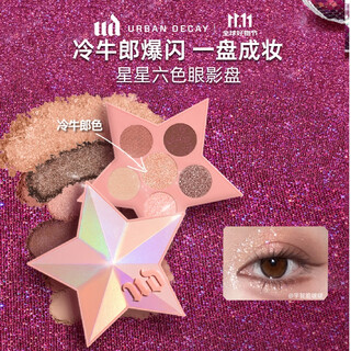 Urban decay urban decay Космическая ковбойская звездная тарелка