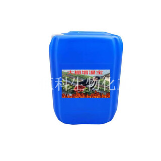 Greenhouse warming treasure seedling heating warming agent vegetables, melons and fruits greenhouse heating heating block warming artifact a barrel of 25 kilograms in shandong province to towns and villages