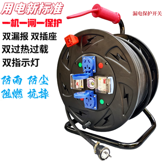 220v, one machine, one gate, one protection, rainproof mobile cable tray, power terminal block, drag line reel, wire reel, spool, empty tray, without power cord