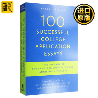 100篇成功的大学申请作文书 100 Successful College Application Essays 考试复习用书 英文版 英文原版