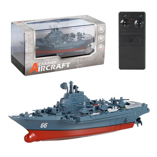 Beimu hui mini remote control aircraft carrier warship frigate rechargeable toy boat speedboat children boys birthday gift sea wing star remote control aircraft carrier - blue 3319 official standard