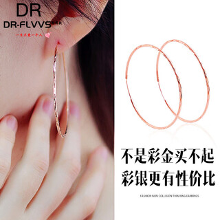 The same style as fat donglai, the best quality, 18k gold earrings, rose gold earrings, colorful silver large hoop earrings 2024 new style, plain hoop yellow l gold 4.0 cm silver earrings
