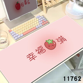 三色猫水果文字鼠标垫高级感可爱卡通趣味简约超大号办公软垫学 11762幸福莓满 100厘米x50厘米x5毫米