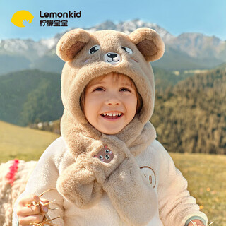 Lemon baby children's hat and scarf all-in-one for boys and girls thickened windproof and warm ear protection woolen hat natural brown bear m