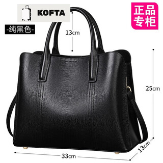 Kofta brand genuine leather handbag women 2026 new first layer cowhide atmospheric mom bag large capacity birthday gift black