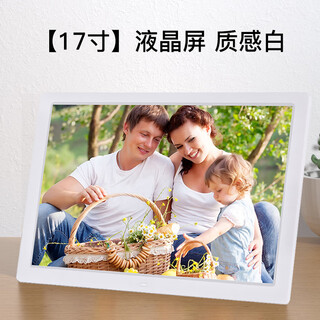 金陵声宝广告机显示屏壁挂商用19 22 24寸电子相册智能高清数码相框照片视频自动播放器墙画框摆台企业采购 【17寸白色】液晶屏 赠壁挂支架