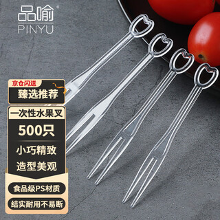 Pinyu fruit fork disposable fork 500 fruit picks food grade children's dessert cake snack transparent fork simple pack