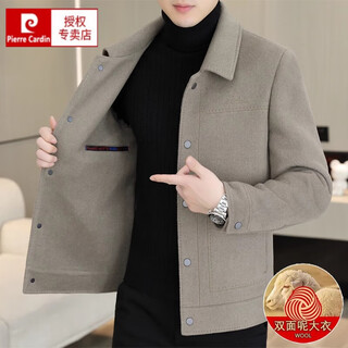 Pierre cardin men's wool wool coat men's double-sided wool cashmere jacket men's autumn and winter lapel jacket 2308 khaki (double-sided wool) m recommended 85-110 jin jin equals 0.5 kg