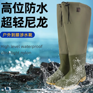 Xionghuo lua wading boots, waterproof and non-slip, men's and women's stream fishing shoes, outdoor river water rain boots, beach and sea equipment, lua wading shoes, nylon light khaki (rubber sole) 40