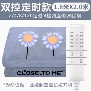 Nanjiren electric blanket double dual control temperature control safety single household large winter brand electric mattress kang 1.8x2.0m dual control intelligent timing update