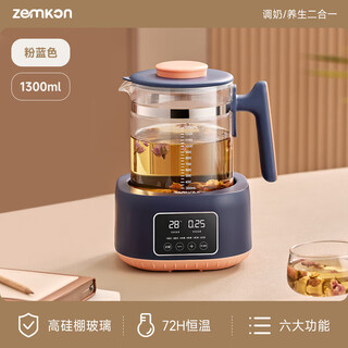 Zemkon german constant temperature kettle health kettle electric kettle kettle tea maker office glass kettle body flower teapot warm milk milk regulator stew kettle 1.3l blue (304 stainless steel) 1.3l