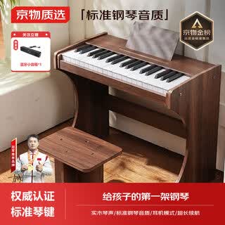 Kyomon children's piano toys wooden electronics 1-3-6-10 years old boys and girls 4 babies infants children birthday gifts 2 top matching 37 keys + stool + microphone + lepu + piano stickers both roll quality and sound quality