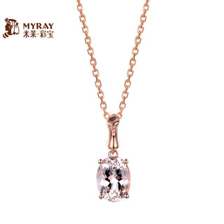 Millais jewelry 1.26 carat natural morganite pendant 18k gold rose necklace colored gemstone birthday gift for women. chain not included. the chain can be customized additionally.