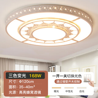 Lepptoy headlight 1.6 meters round living room lamp 2024 modern simple atmosphere hotel hall conference room led ceiling fixed starlight diameter 1.2 meters three-color dimming 188vv