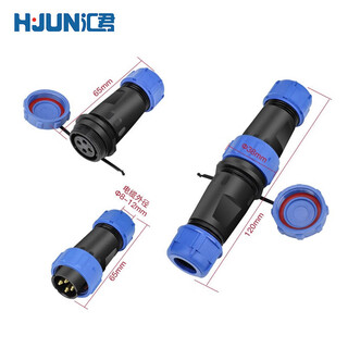 Huijun solderless waterproof connector aviation plug butt type rear nut type screw wiring socket sl21-4 core butt type