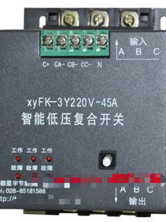 Xingyu electric intelligent environmental protection capacitor switch xyfk-r380v-60a low voltage intelligent composite switch xyfk3y220v30kvar