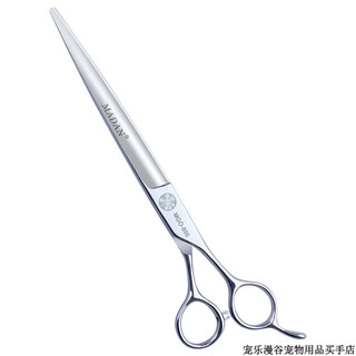 Madan pet grooming scissors teddy dog curved scissors for pet shops, advanced scissors package for novices, advanced 8-inch straight scissors