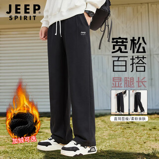 Jeep spirit sweatpants men's loose pants men's autumn wide-leg pants versatile straight pants casual pants men black 2xl