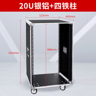 16u home cabinet flight case audio equipment cabinet outdoor mobile audio cabinet 12u power amplifier equipment cabinet 20u silver aluminum + four iron columns suitable for 9-11 pieces of equipment