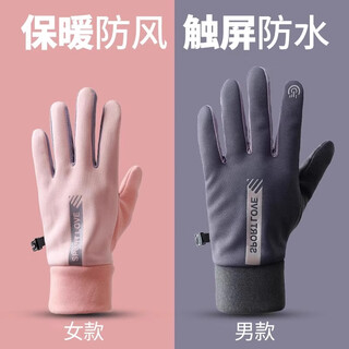 Xincong gloves for men and women in autumn and winter cycling and driving sports touch screen anti-cold and anti-freeze plus velvet to keep warm electric motorcycles black men's model plus velvet to keep warm丨full palm anti-slip