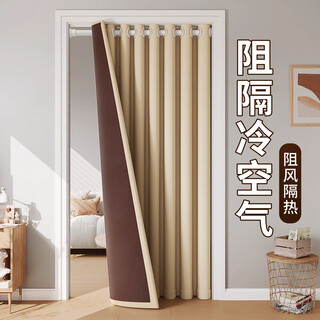 Future style door curtain, air conditioning partition curtain, windproof and air-conditioning 2024 new high-end bedroom punch-free balcony windproof insulation cloth, velvet cream, suitable for 75-100cm door width, curtain height 2 meters