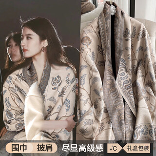 Woodpecker (tucano) ethnic style travel high-end women's autumn and winter scarf large shawl shawl silk scarf as a new year's holiday gift for your girlfriend