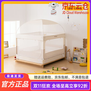 Meiduojia 2025 new baby bed mosquito net anti-fall fence integrated household yurt light beige fence + special mosquito net + soft light top suitable for 1.5m bed (width 150*length 198cm)
