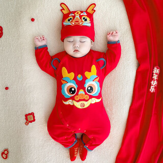 Newborn baby clothes for the year of the snake, spring and autumn pure cotton full-moon clothes, 100-day baby clothes for men and women, red auspicious dragon (spring and autumn) + dragon hat + red socks, size 59 (height 52-59cm, 8-12 jin jin is equal to 0.5 kg)