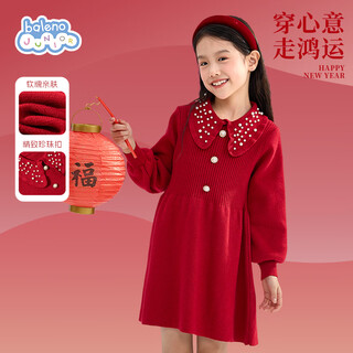 Baleno girls dress 2026 autumn and winter new year girls red knitted skirt new year's jersey princess dress new year's eve clothing