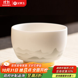 Gold inlaid jade mutton fat jade porcelain household ceramic tea cup master cup tea bowl kung fu tea set gift box yunshan master cup