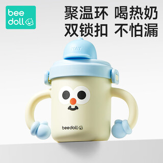 Beedoll children's water cup milk cup baby straw cup water cup children 3-6 years old straight drinking cup 316l stainless steel blue