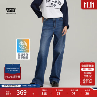 Levi's levi's women's loose loose straight neo-retro revival jeans blue 29 29