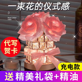 Chentian rose crystal night light rechargeable atmosphere lamp bedside bedroom girl birthday gift creative romantic ornament pink-rose crystal lamp comes with essence + gift bag