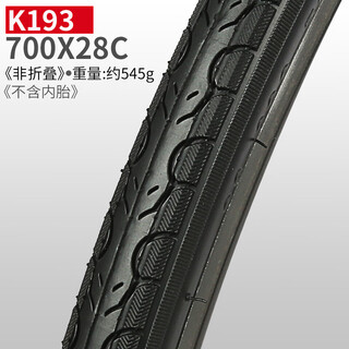 建大轮胎建大山地公路自行车外胎14/16/20/26/27.5/29×1.5/1.75/1.95/2.1 K193-700X28C 无规格