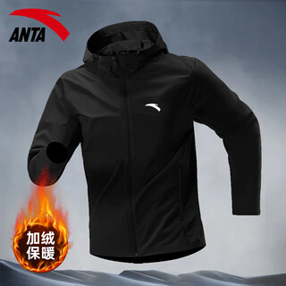 Anta velvet jacket for men 2025 autumn and winter windproof and water-repellent windbreaker hooded mountaineering assault sportswear for men 7601-4 basic black hooded plus velvet to keep warm l /175 suitable for 120-140jin jin equals 0.5 kg