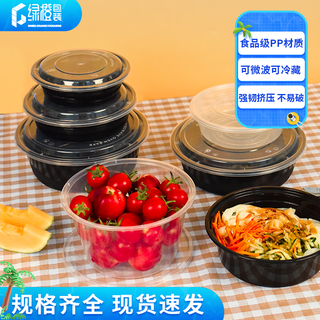 Зеленые и оранжевые одноразовые коробки для фаст-фуда, утолщенные круглые, 50 штук, упаковочная коробка на вынос емкостью 1500 мл с крышкой, прозрачная пластиковая миска для супа, герметичный ланч-бокс, можно изготовить по индивидуальному заказу.