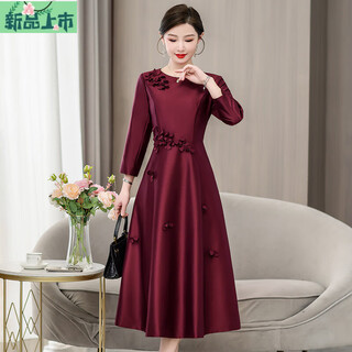 Ai feilin high-end mother wedding dress 2025 spring new style noble mother-in-law fashion slim dress for women burgundy nine-quarter sleeves 2xl recommended 115-130 jin jin equals 0.5 kg