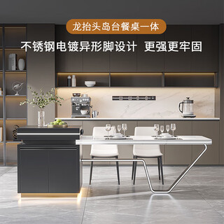 Rock magic block dragon head island table dining table integrated household tea table light luxury high-end open kitchen rock slab inverted table center guide table 2.3 meters island table + socket + induction cooker + light strip